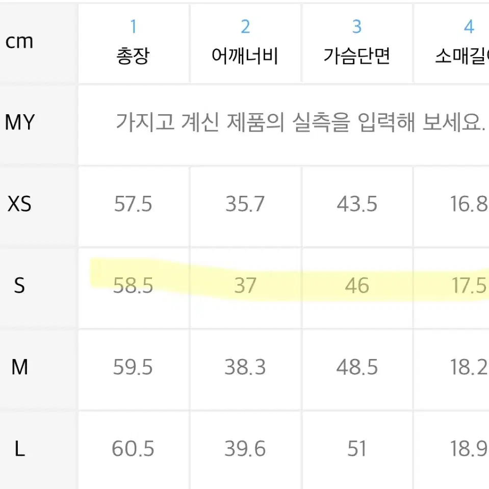 무신사 스탠다드 쿨탠다드 우먼즈 베이식 크루넥 반팔 티셔츠 크림