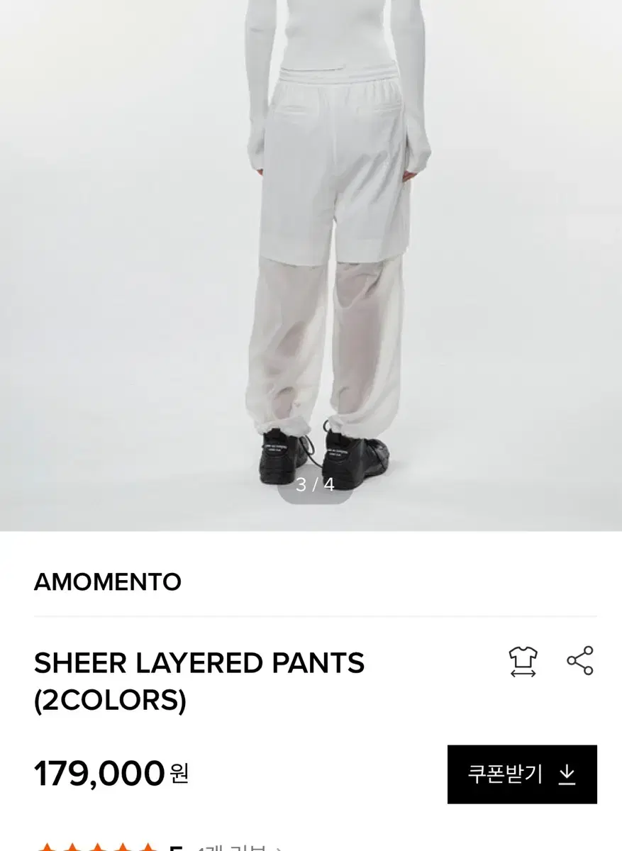 아모멘토 sheer layered pants(블랙)