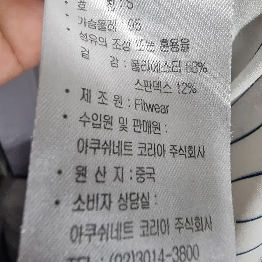 FJ 풋조이 골프 카라티 반팔티 기능성 골프웨어 티셔츠 스프라이트 S