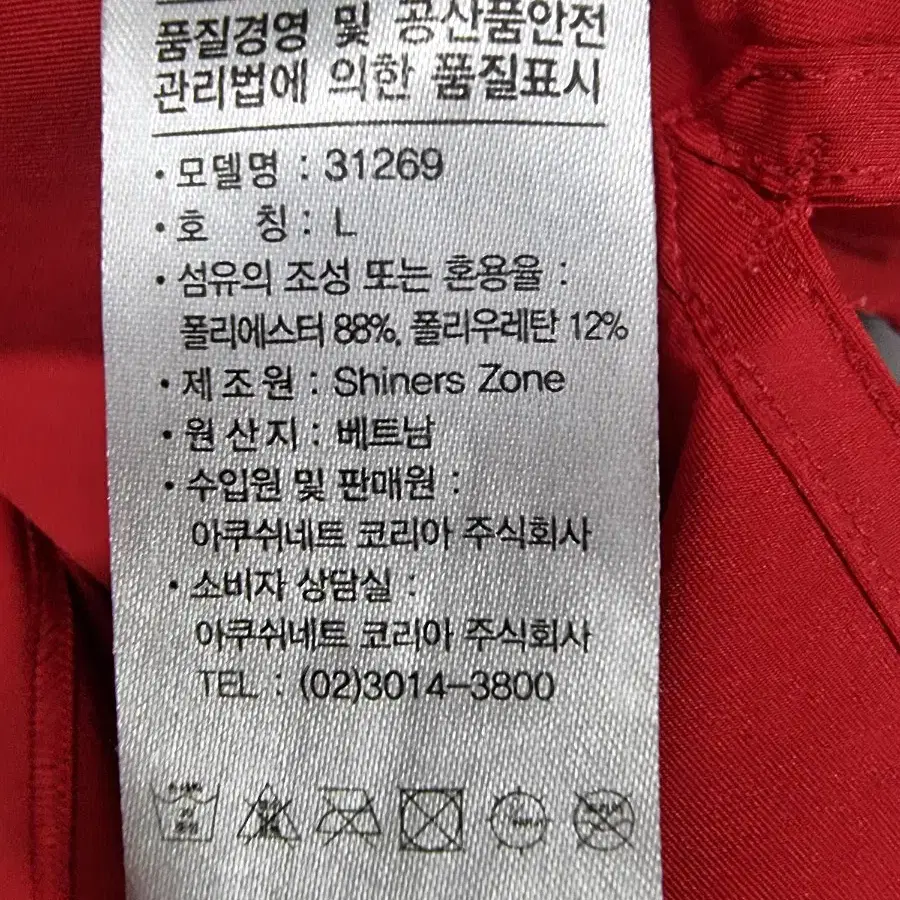 FJ 풋조이 골프 카라티 반팔티 기능성 골프웨어 티셔츠 레드 L