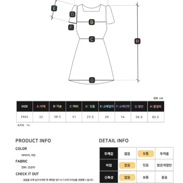 예모마일 로던 퍼프 원피스 반팔 미니 원피스