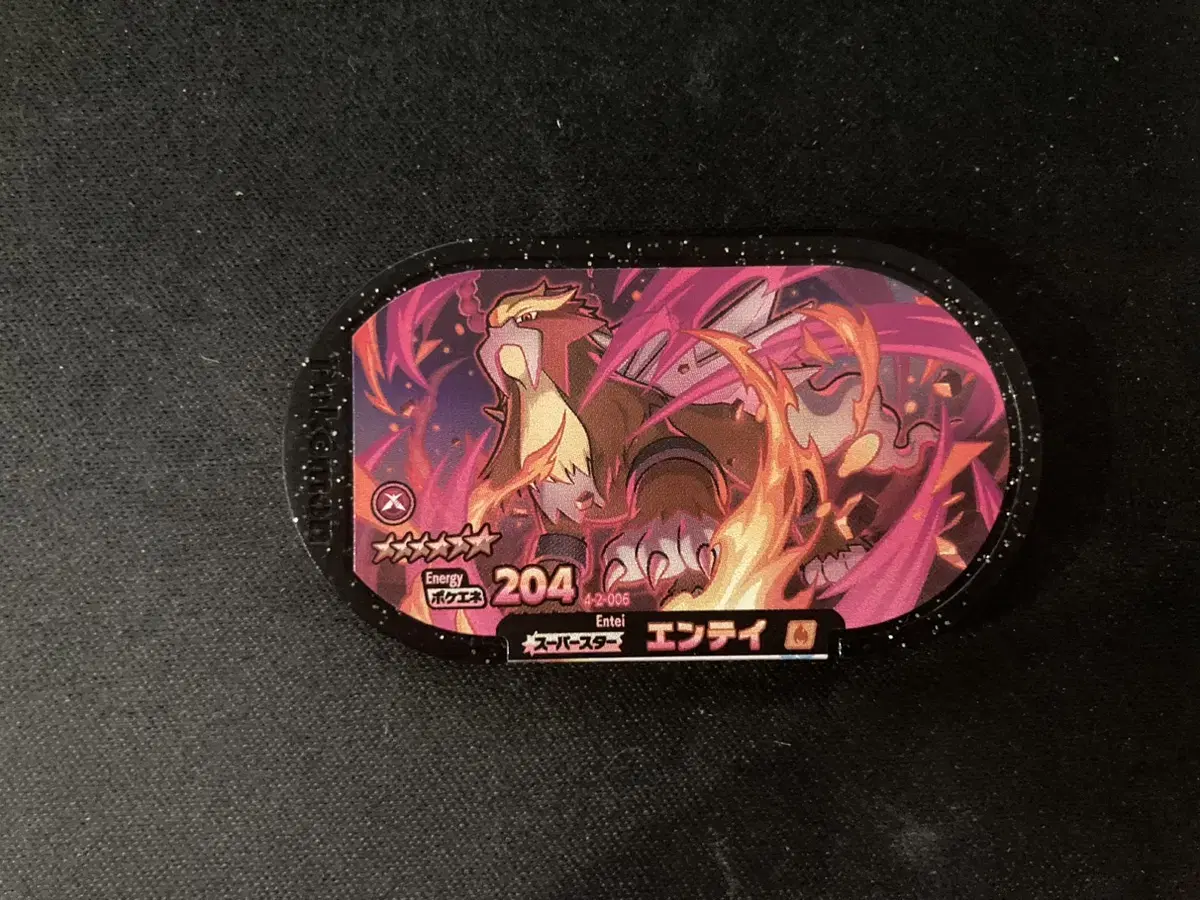 Pokémon kard Gaolee Pokémon Mezastar Antei for sale