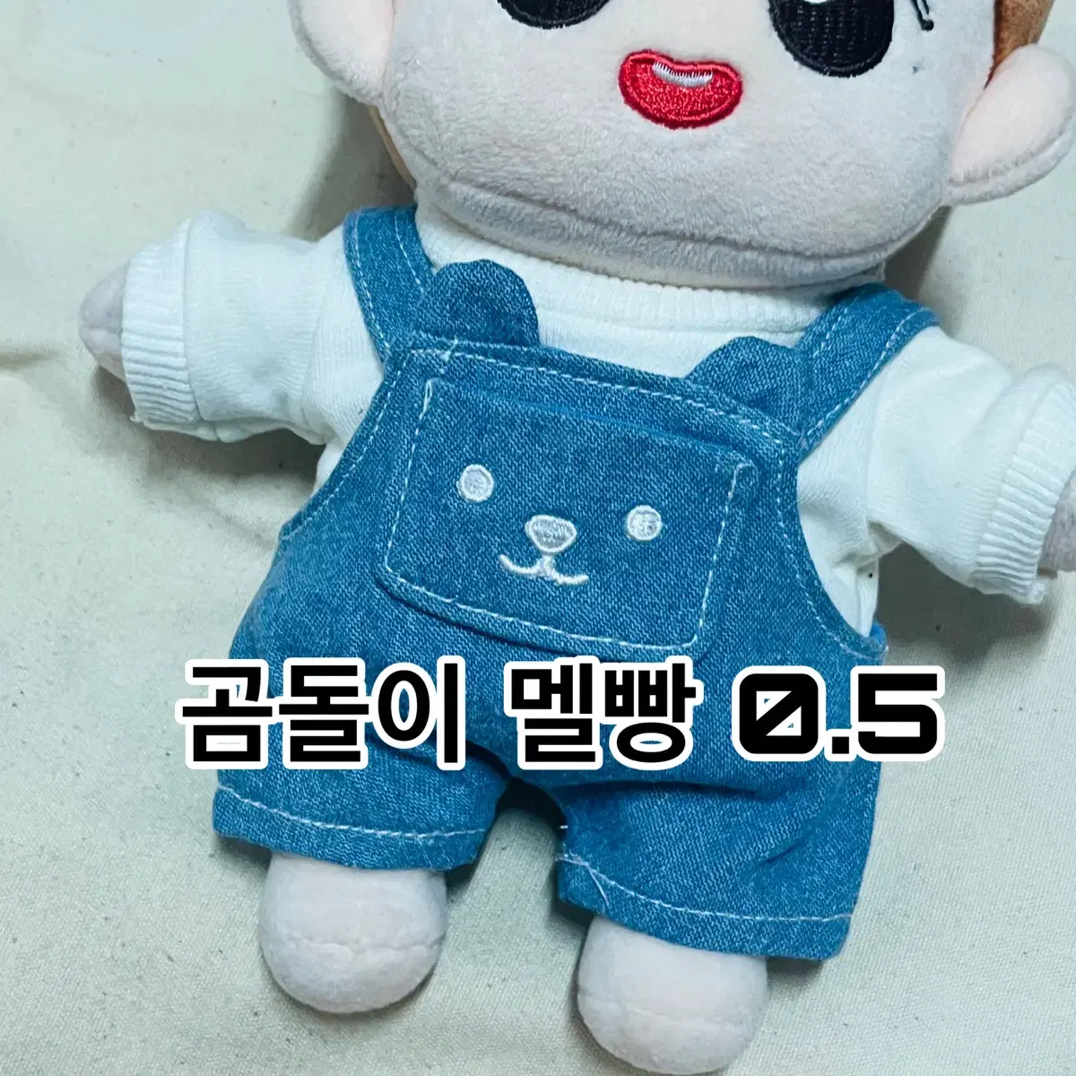 20cm 인형옷 / 인형 멜빵옷