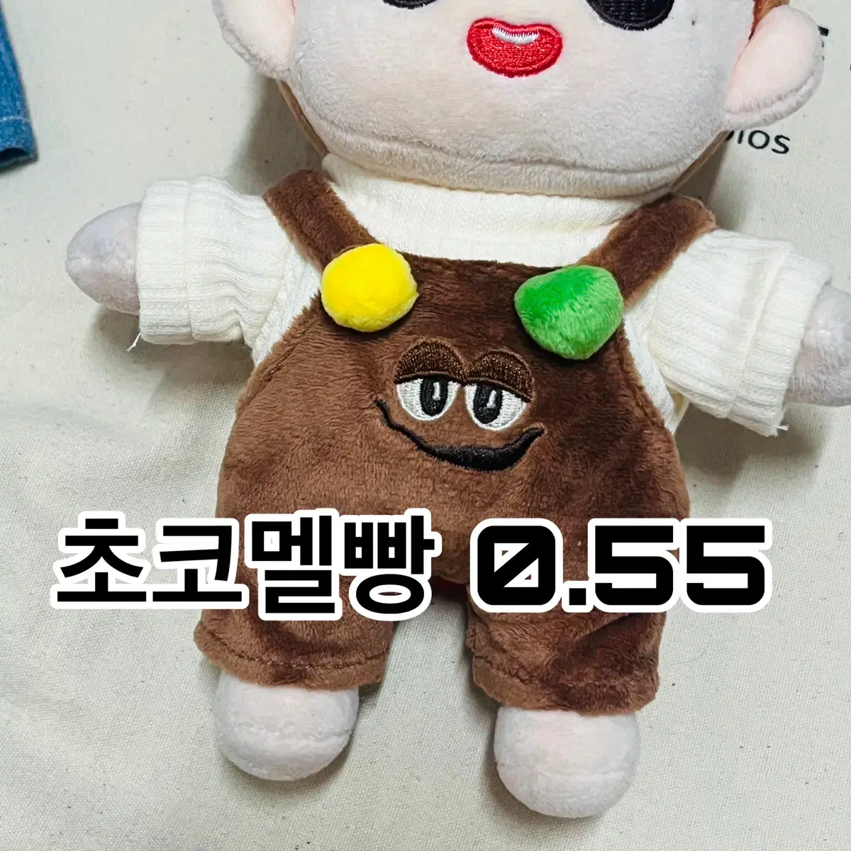 20cm 인형옷 / 인형 멜빵옷