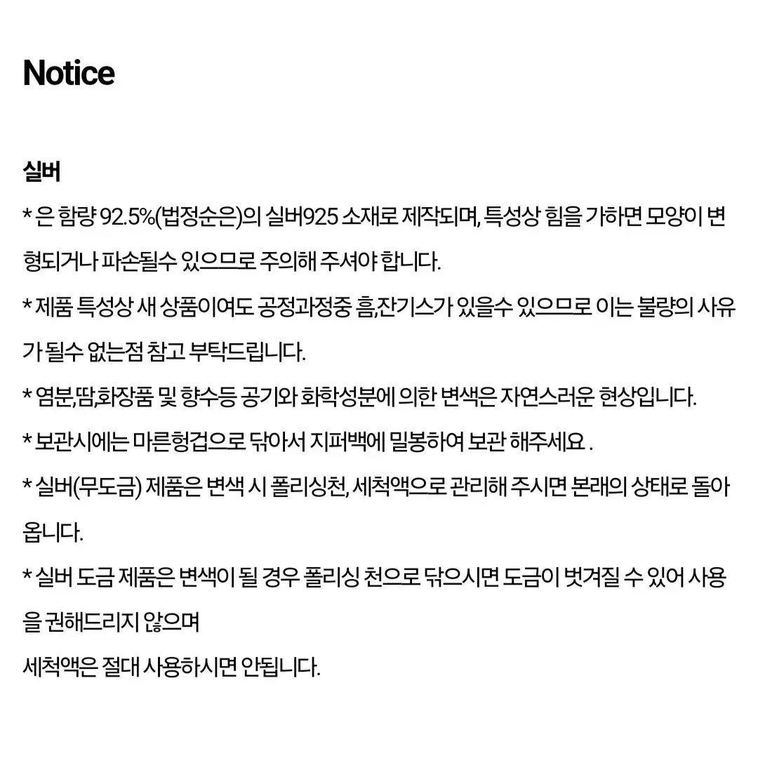 실버925각인 리본 오픈 링 반지