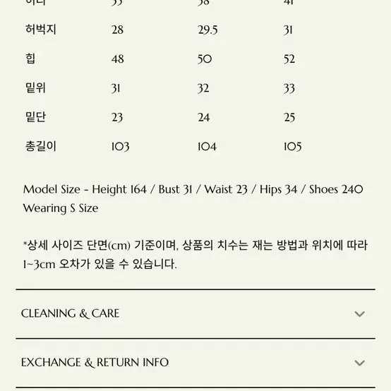 [새상품] 베이지보울 투핀턱 슬랙스