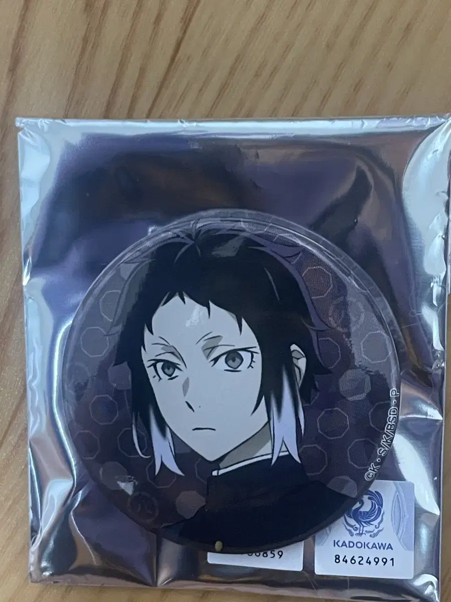 Moons Dog Akutagawa hologram sells canned goods