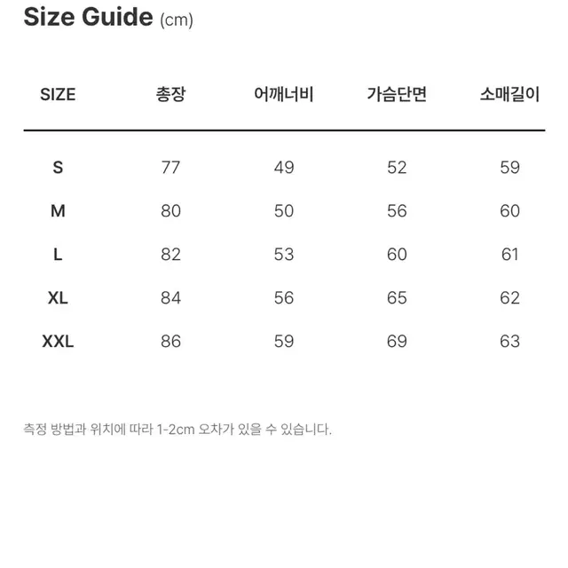 디키즈 574 워크셔츠 반팔