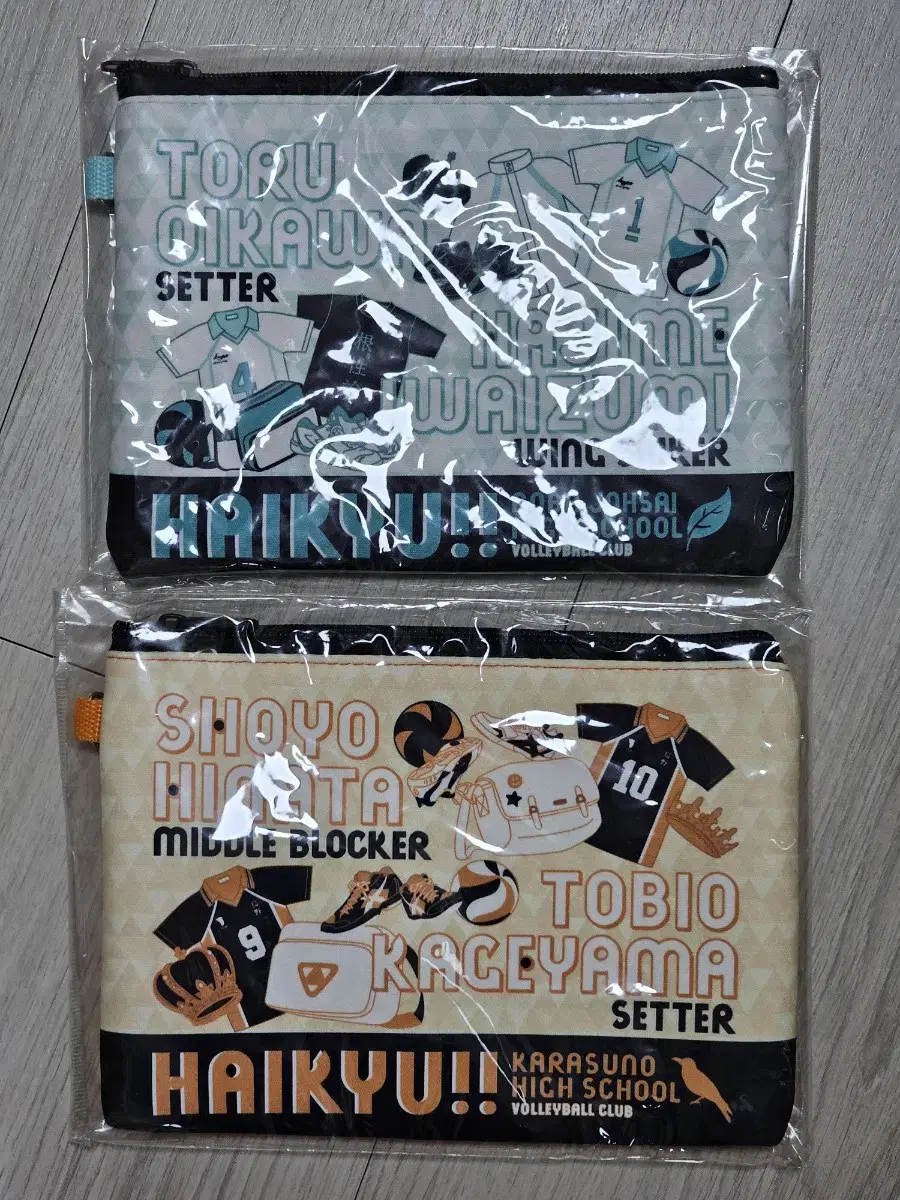 [Quick sale until the 20th] haikyuu pouch kara no sei