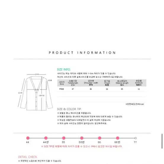 밍크 앙고라 카라넥 니트 가디건