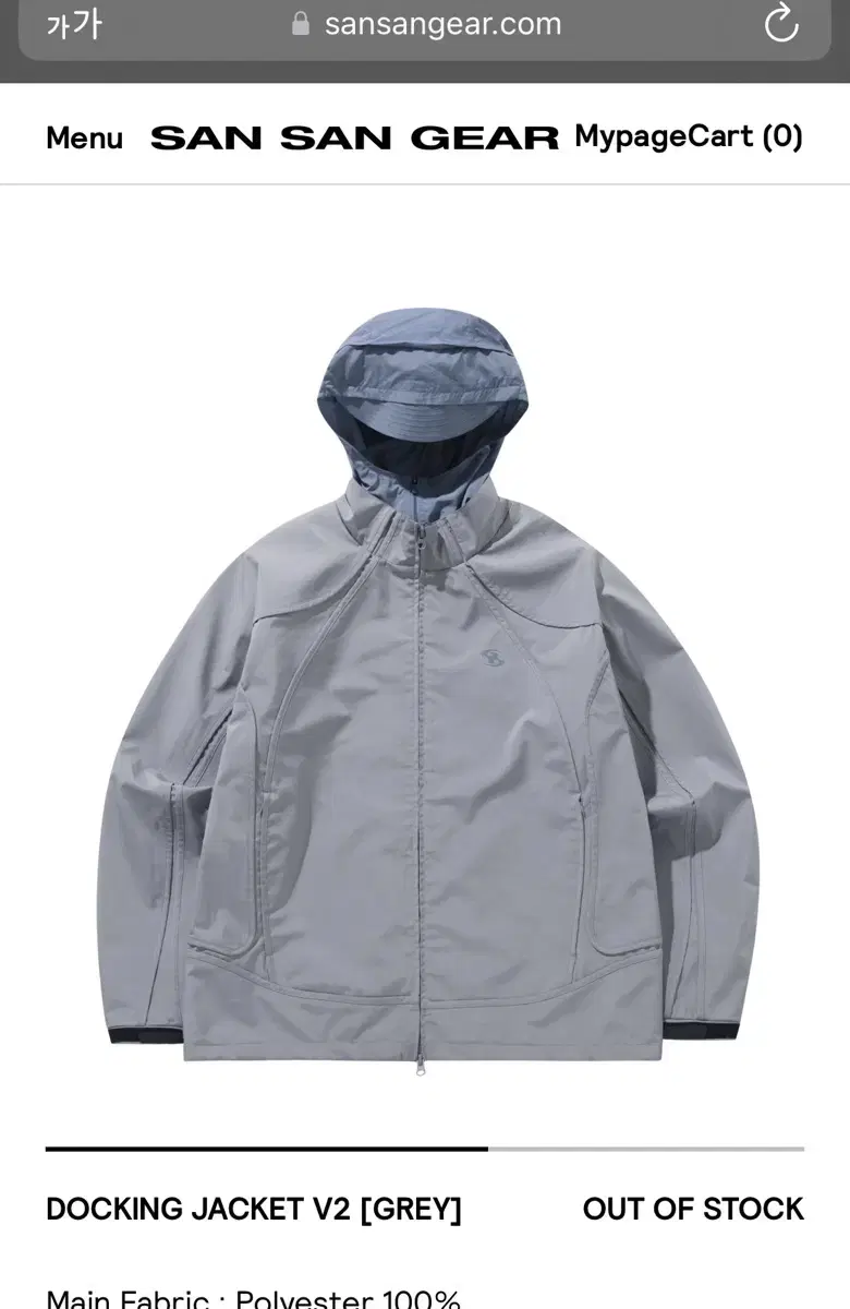 산산기어 바람막이 도킹 자켓 DOCKING JACKET V2