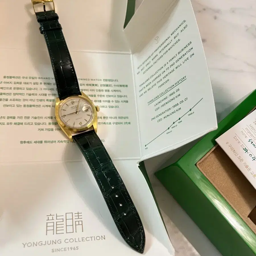 [정품] 로렉스 OYSTER gold plated 6494 Rolex