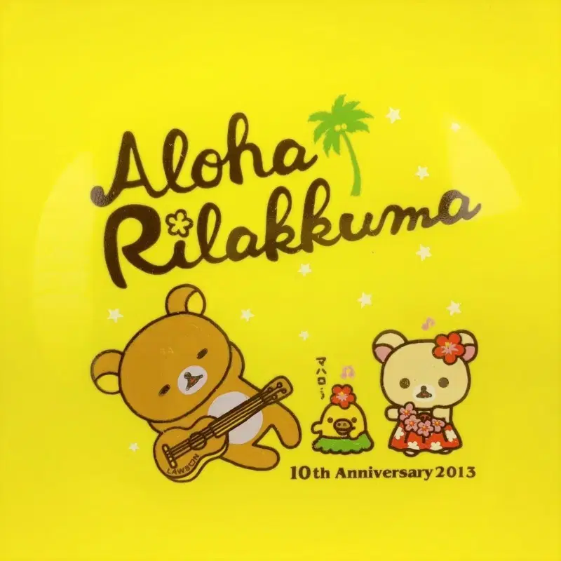 RILAKKUMA 리락쿠마 2013 알로하 10TH 장식접시 A360