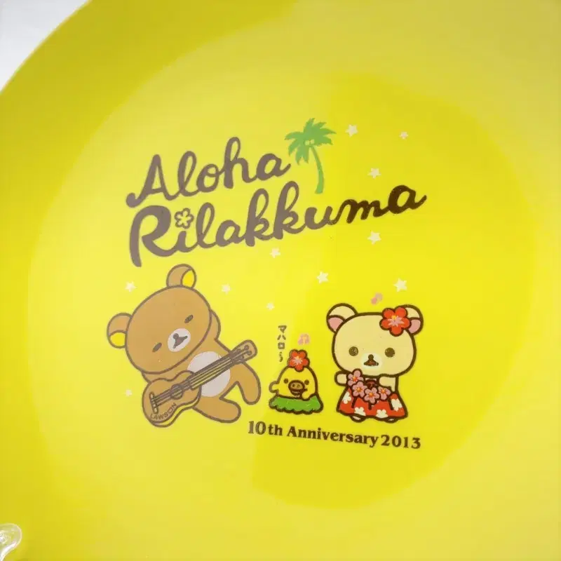 RILAKKUMA 리락쿠마 2013 알로하 10TH 장식접시 A360