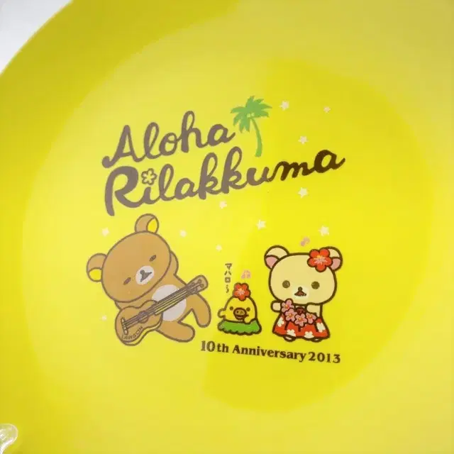 RILAKKUMA 리락쿠마 2013 알로하 10TH 장식접시 A360