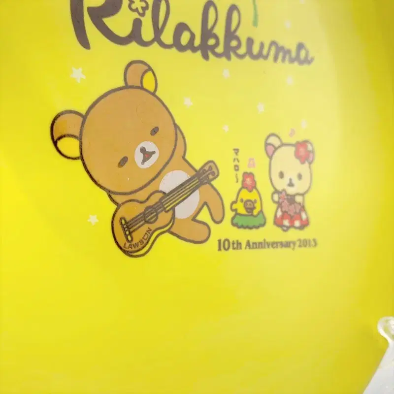 RILAKKUMA 리락쿠마 2013 알로하 10TH 장식접시 A360