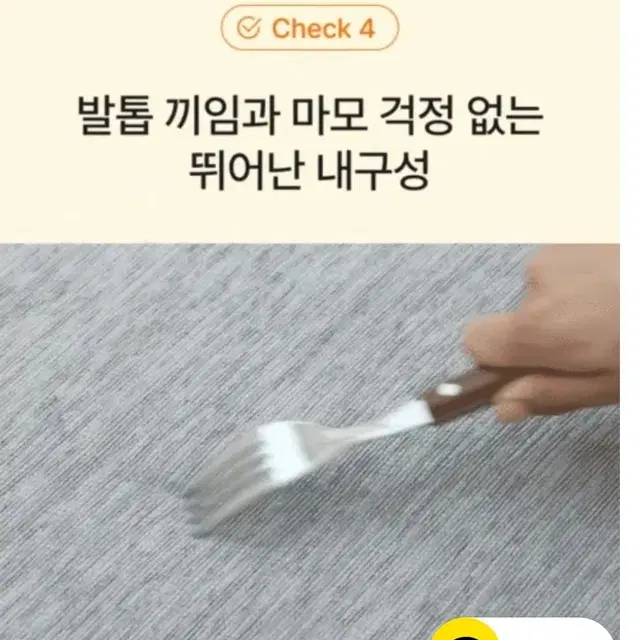 (무료배송) 릴리브 밤비 이지케이 러그 카페트