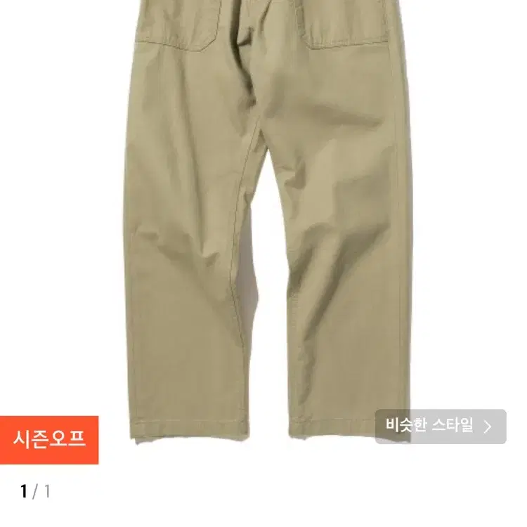 유니폼브릿지 regular fit 퍼티그 팬츠 m(30)