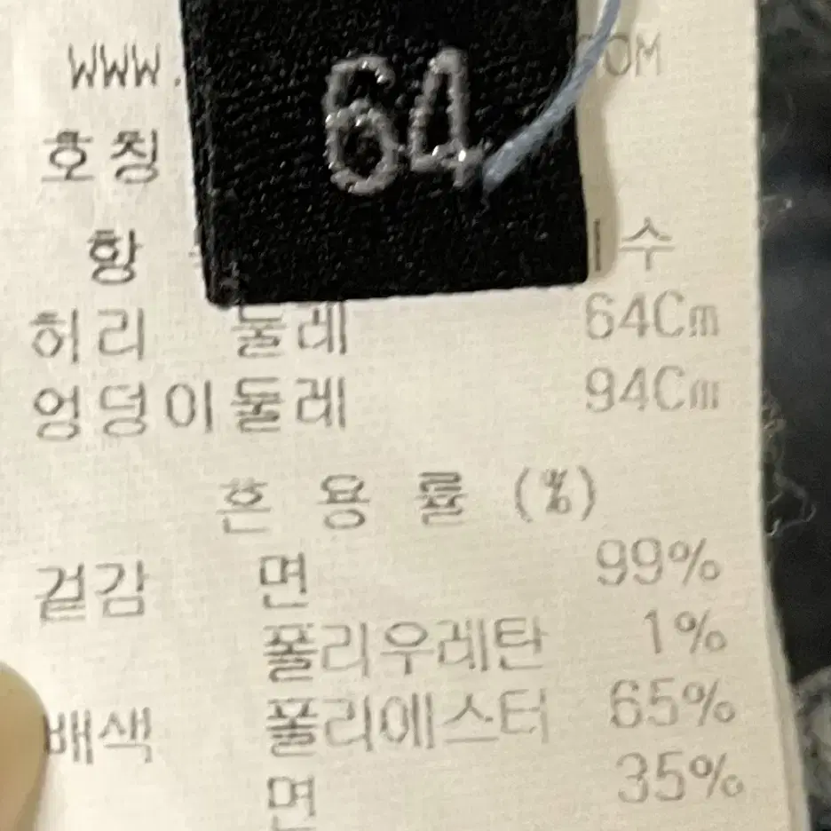 랑방컬렉션 레터링 데님