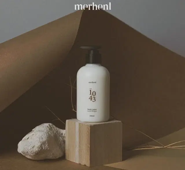 메르헨트 퍼퓸 바디로션 바먼모겐 300ml <새상품>