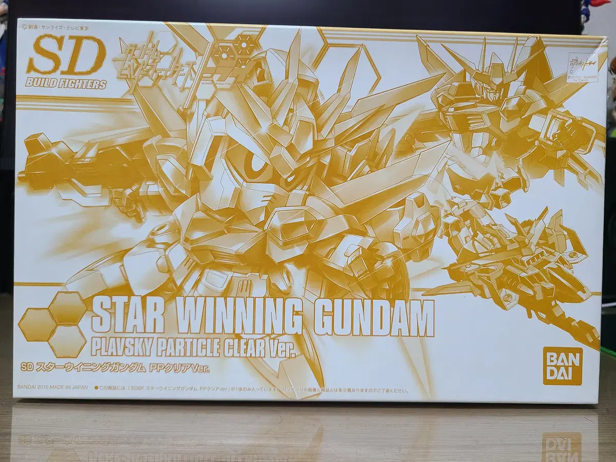 Vahn SD Star Swing Gundam PP Clear