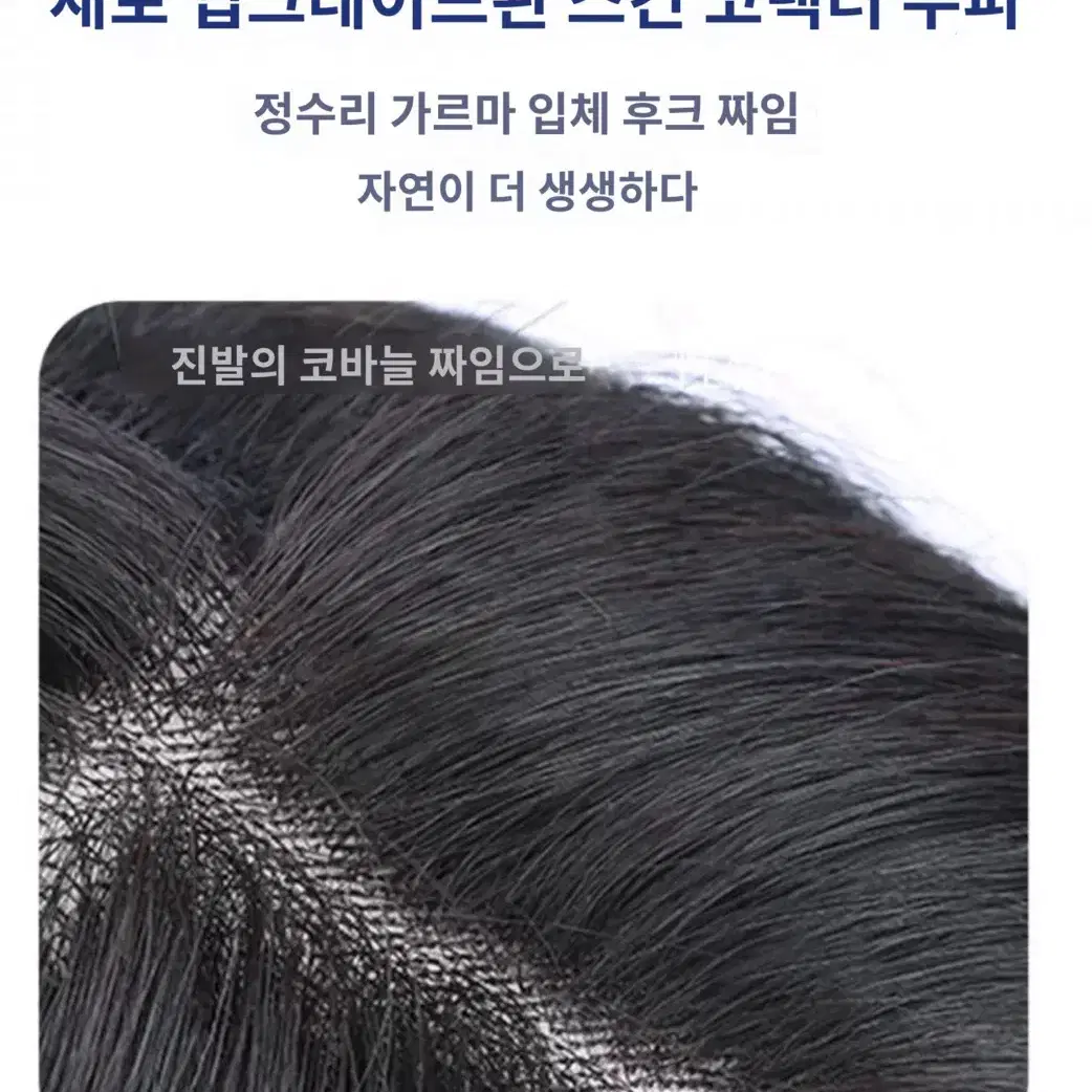 웨이브 통가발 모카브라운