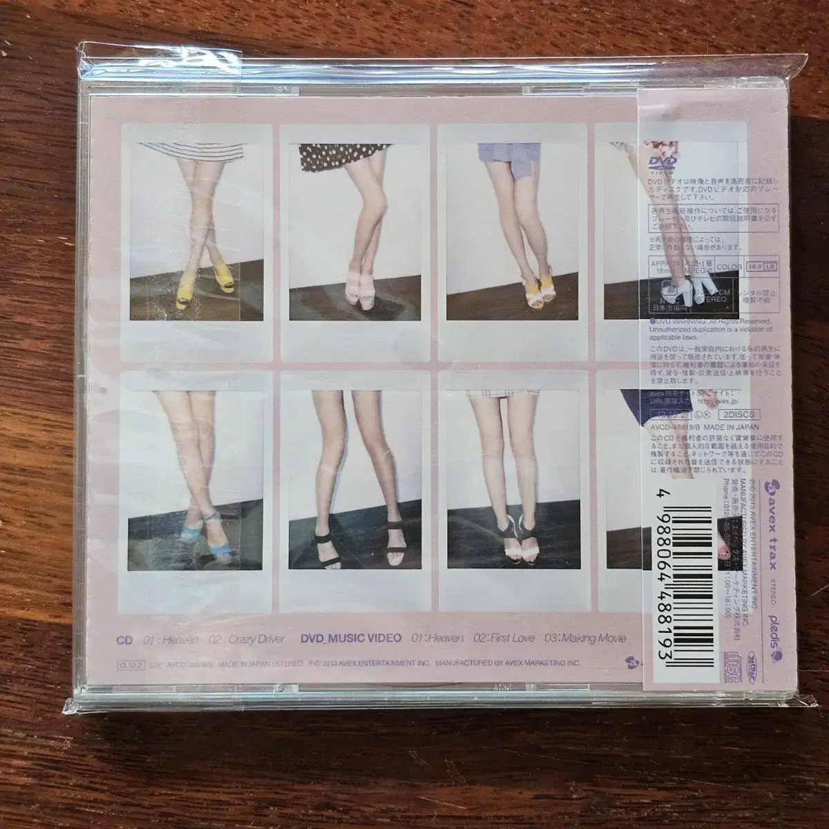 에프터스쿨 After School Heaven 싱글 CD DVD 중고