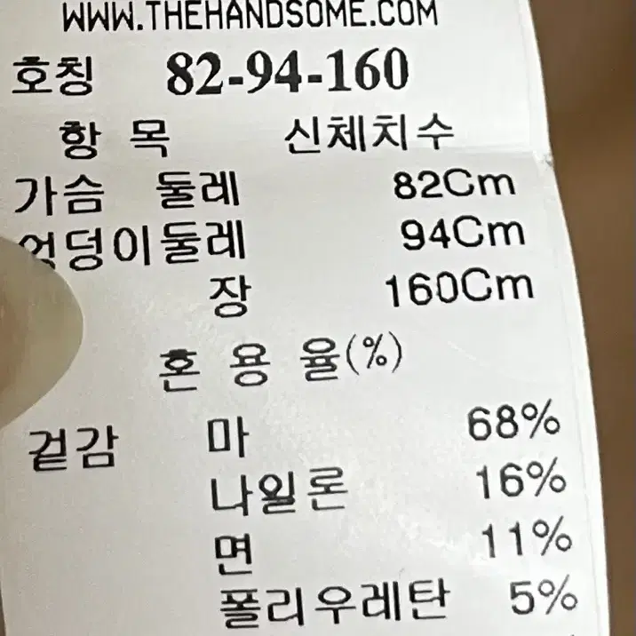 랑방컬렉션 원피스