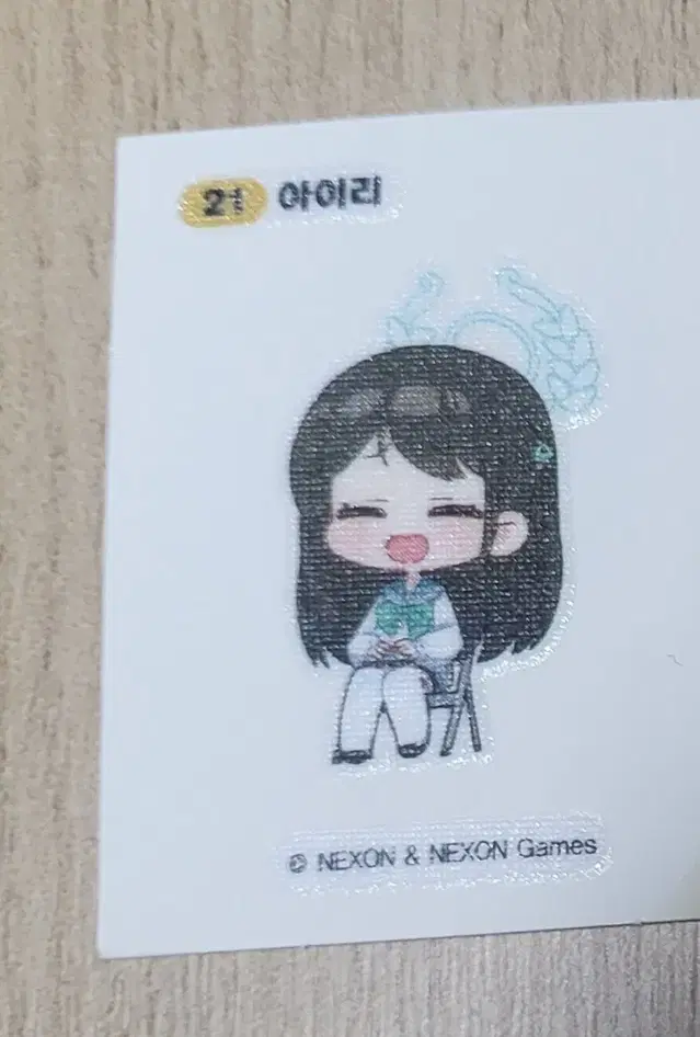 블루아카이브 아이리 띠부띠부씰 블아 블루아카 띠부씰