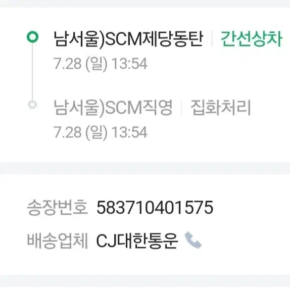 햇반발아현미밥210GX36개X7박스총252개일괄36개기준29490원무배단