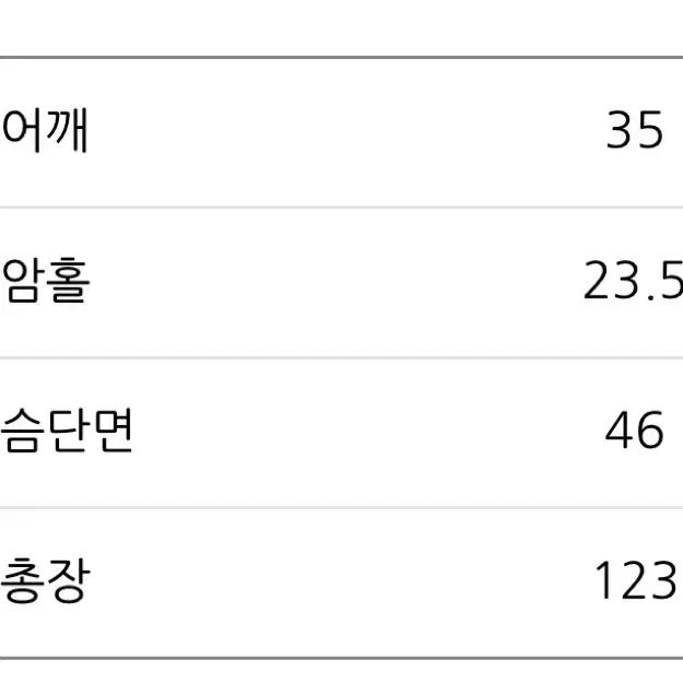 스트링조절 백포인트 롱원피스