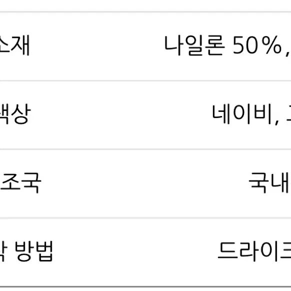 스트링조절 백포인트 롱원피스