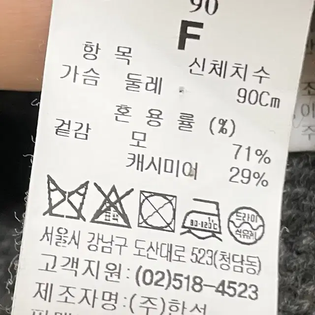 타임 챠콜 가디건