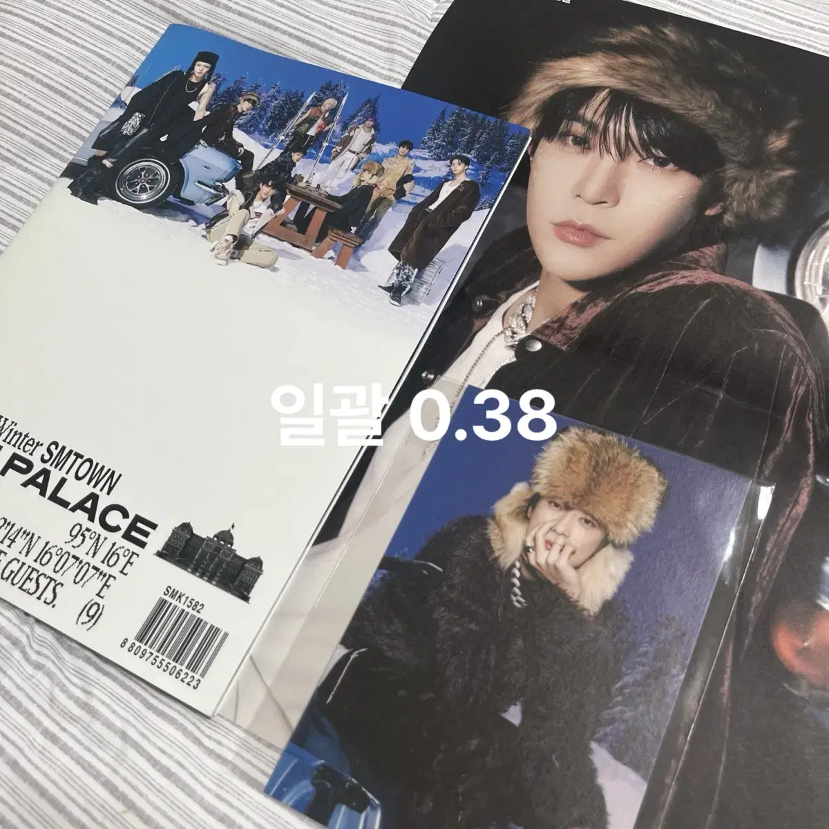 (source)nct SMCU album + smcu doyoung poster + jaehyun postcard in bulk