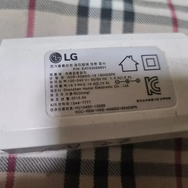 LG 노트북 어댑터