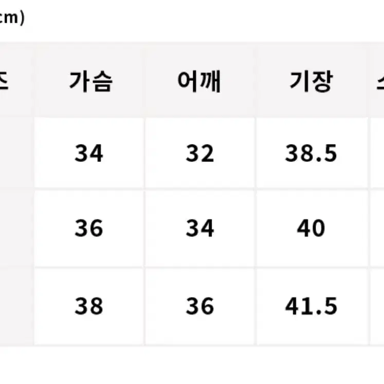 몽피치 시스루 셔링탑 바이올렛 M