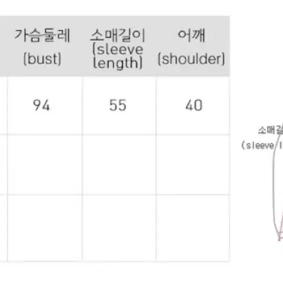 브이넥 크롭 가디건 -핑크 (원가 15900)