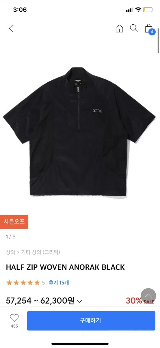 크리틱 나일론 하프 HALF ZIP WOVEN ANORAK BLACK