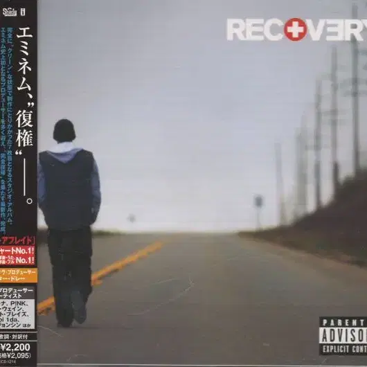 Eminem - Recovery (CD) 일본반 2010 민트급