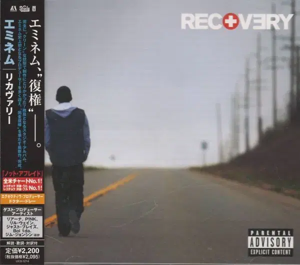 Eminem - Recovery (CD) 일본반 Obi 2010 민트급