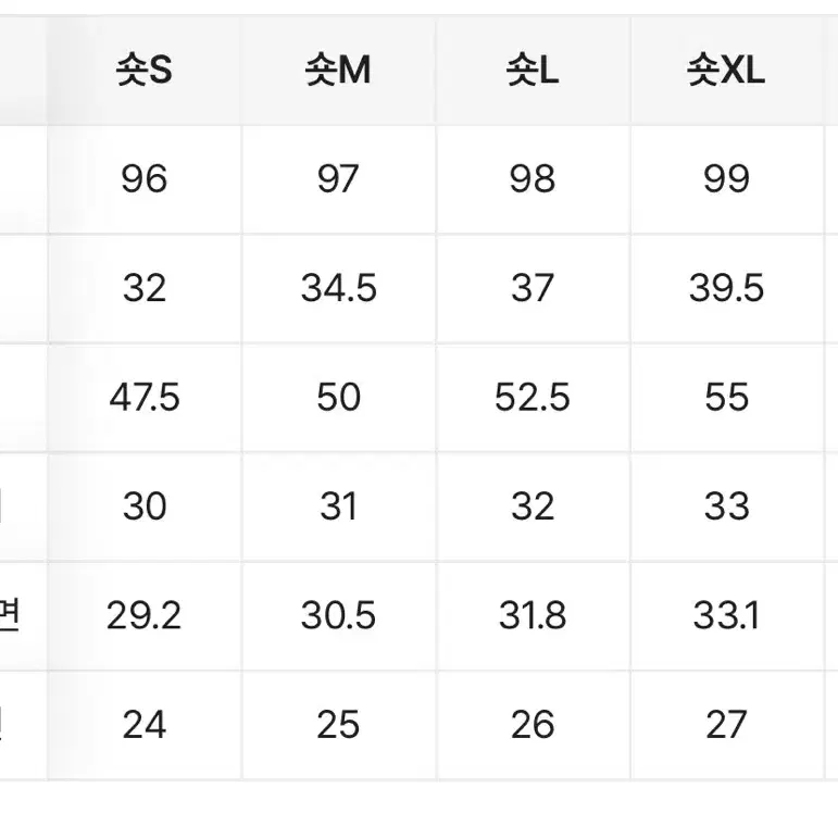 에이블리) 한여름 연그레이 데님