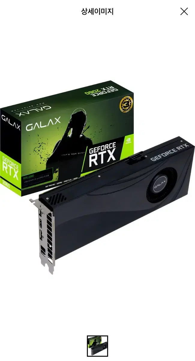 gtx 2060