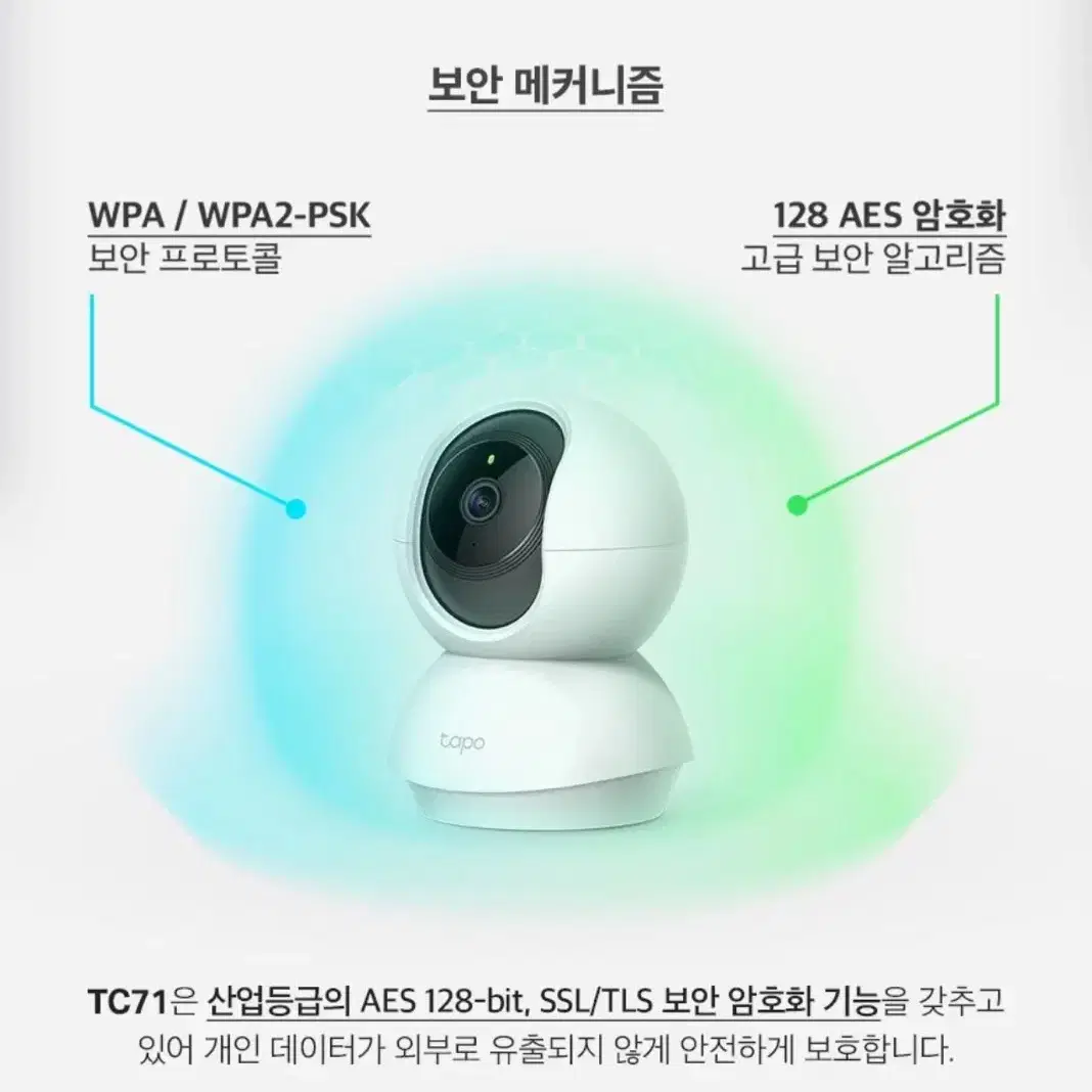 펫cctv