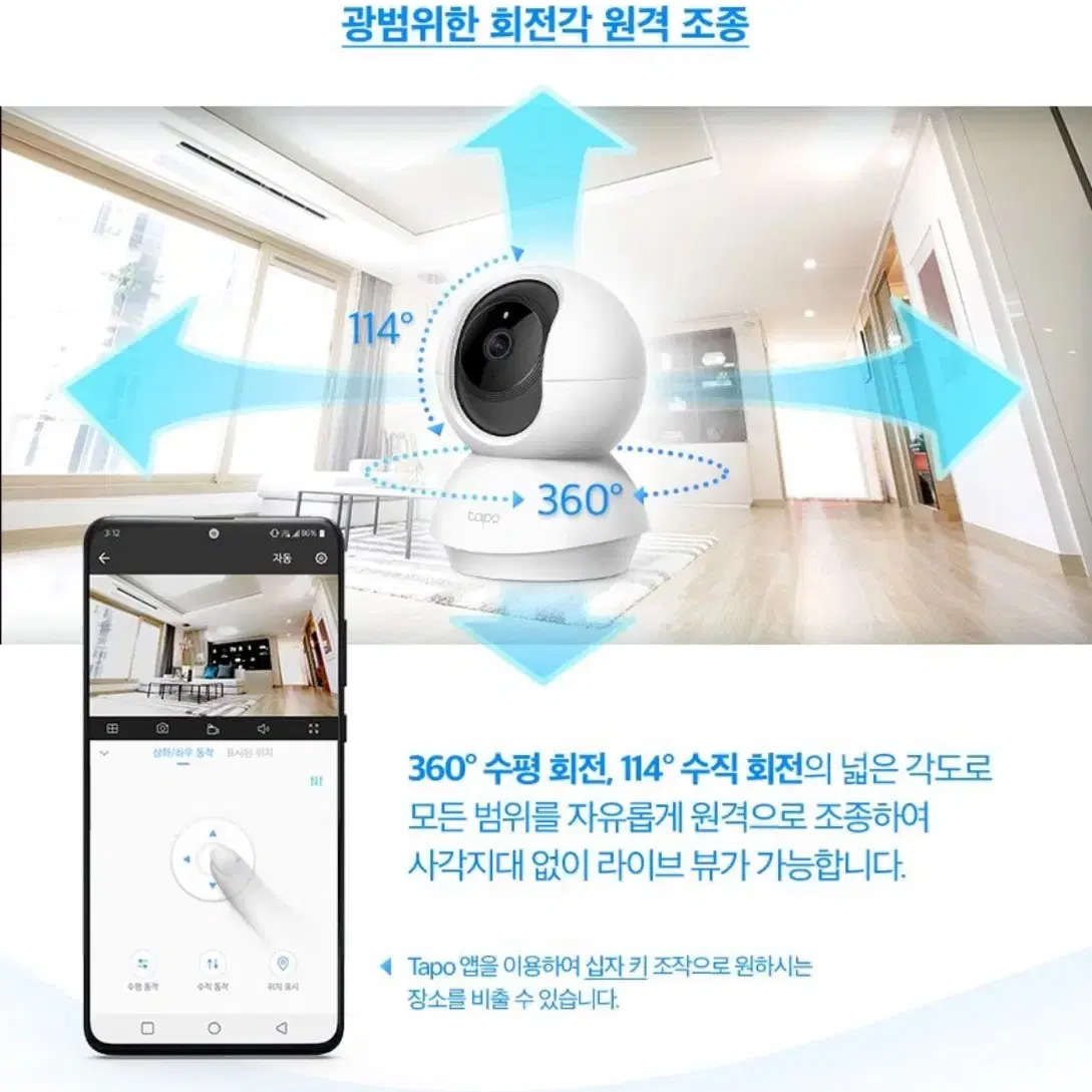 펫cctv