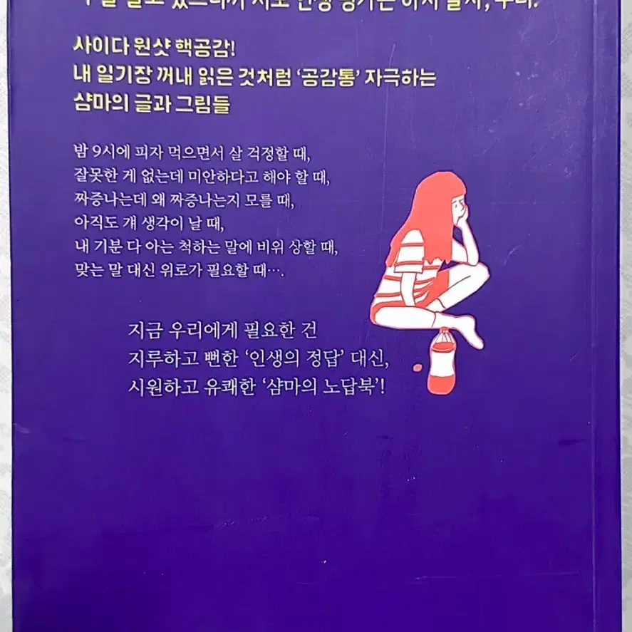 1.꾸뻬씨의행복여행2.야,걱정하지마 우리가뭐 우주를 구할것도아니고