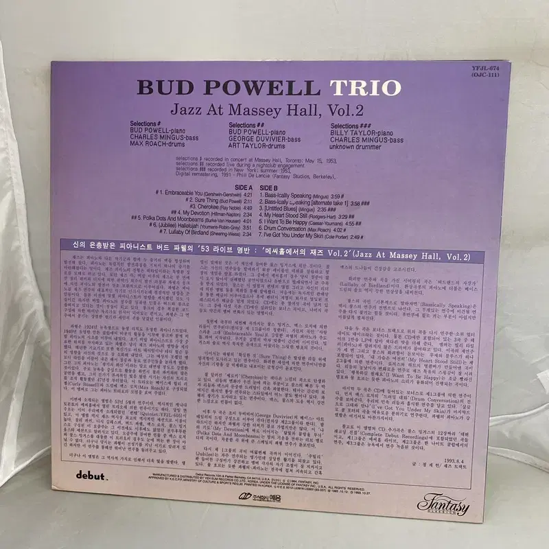 BUD POWELL TRIO LP / AA3211