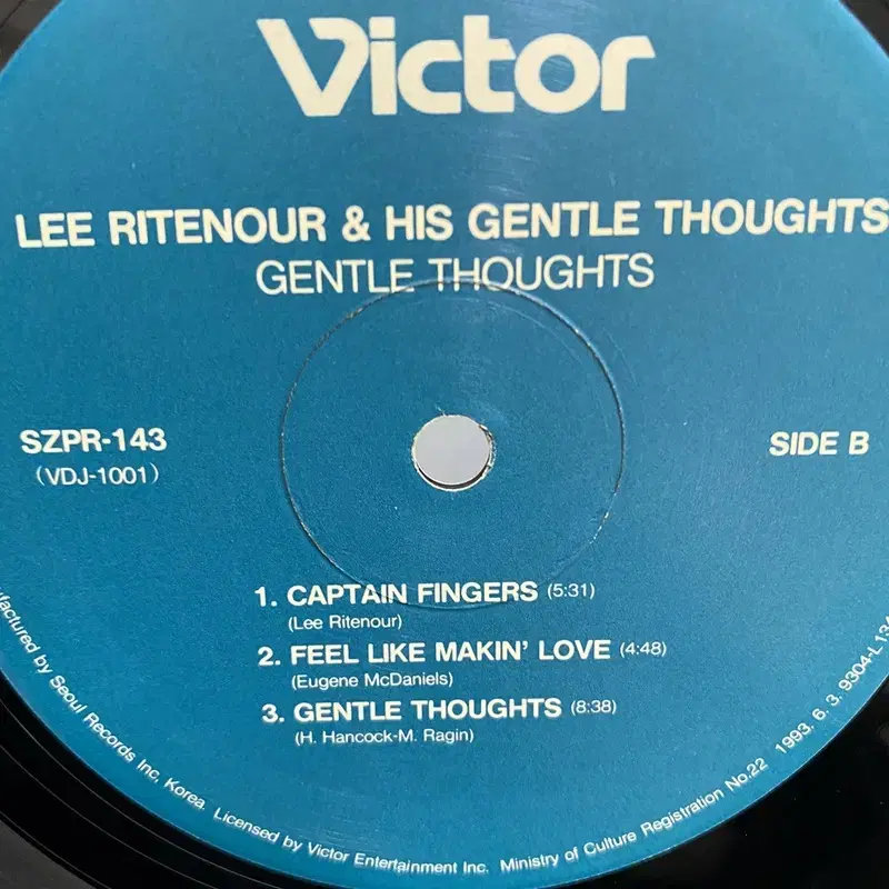 GENTLE THOUGHTS  LP / AA3214