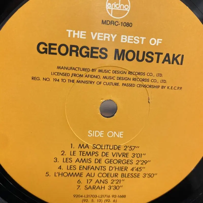 GEORGES MOUSTAKI LP / AA3216