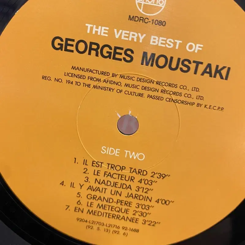 GEORGES MOUSTAKI LP / AA3216