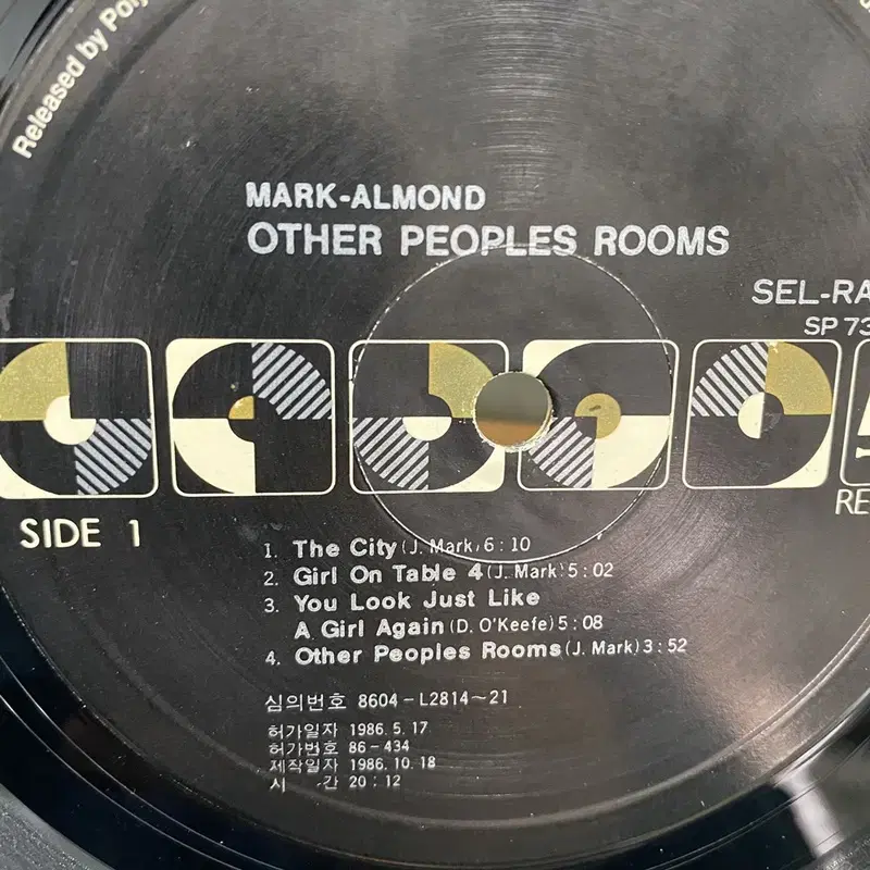 MARK ALMOND LP / AA3235